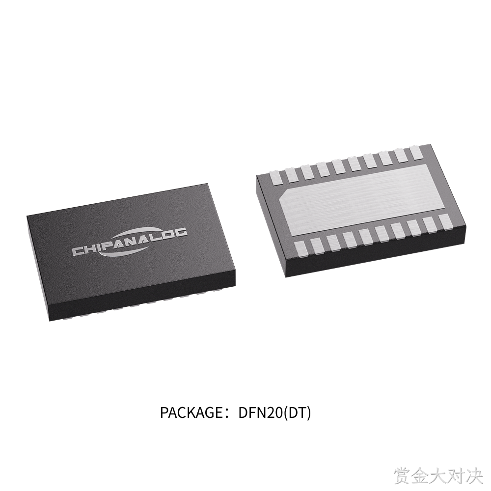 PACKAGE：DFN20(DT).png